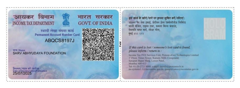 3. Pan Card.